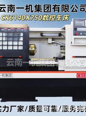 CK6150/6163/6180光机产品型号CK6140数控车床卧式精密车床厂家