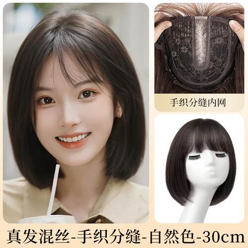 高档发女长发全假头套真发全真人发头自然无痕短头发减龄款波波假