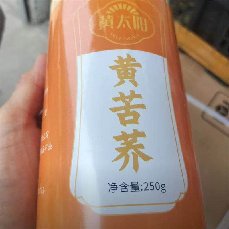 黄太阳黄苦荞茶四川大凉山黄全胚芽荞麦茶浓香黑苦荞麦可干 干吃