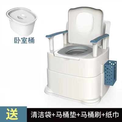 可移动马桶老人坐便器便携式孕妇家用成人蹲便椅凳老年人室内