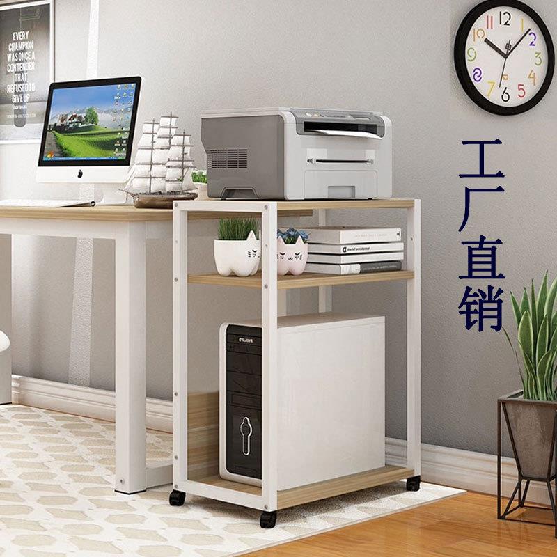 家用打印机置物架电脑主机架台式机箱托架落地移动复印机收纳桌柜