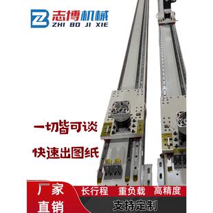 重载型齿轮齿条滑台龙门上下料桁架机械手精密直线导轨长行程模组