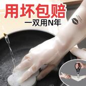 矽胶手套家用加厚橡胶防水女家务劳保耐磨不烂加绒洗碗刷碗耐用型