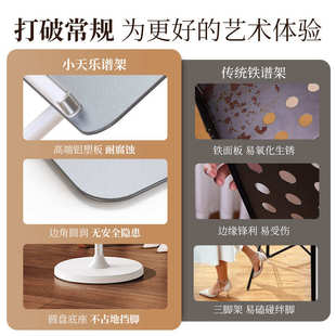 升降家用专业支架 小天谱架乐谱架谱台吉他古筝小提琴架子鼓便携式
