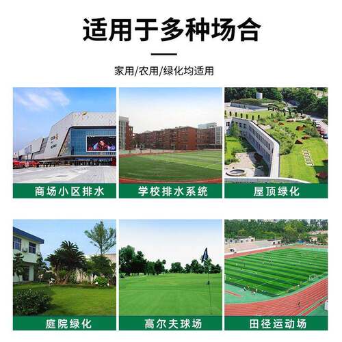 凹凸型排水板料蓄板ECH水屋绿化防顶滤水板塑疏水板楼顶花园阻根