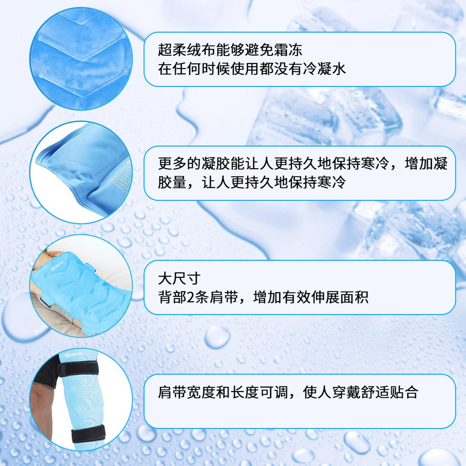 冷热敷冰袋缓解疼痛凝胶冰袋背部家用理疗绒布后背冰凉垫重复使用