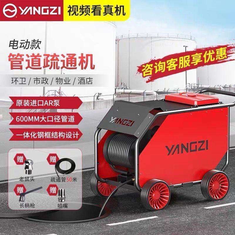 高压管道疏通清洗机汽油柴油疏通清理物业小区清洁管道疏通器室外