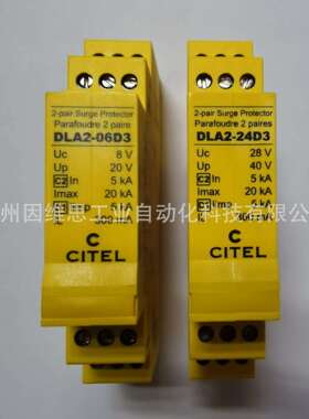 法国CITEL西岱尔DLA2-06D3数据通讯网络电涌保护器原装现货