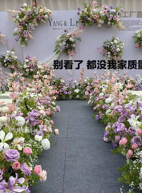 新款仿真花森系粉紫地排花排千代兰婚庆背景装饰布置路引花订婚宴