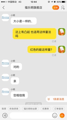 福乐明智能坐便盖板怎么样，新手必看内情