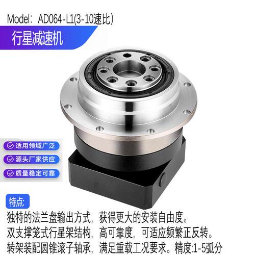 AD064TD090AD110AD140圆盘安装输出行星减速机