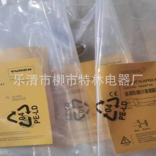 供应接近开关BI8U-MT18-AN6X-H1141光电回射式
