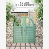 铝合金庭院大门铁艺别墅户外花园乡村栅栏拱门不锈钢单双开现代风