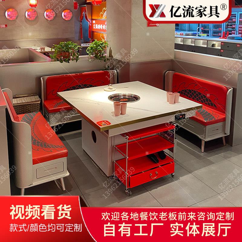 火锅桌商用大理石无烟不锈钢火锅桌子专用串串香餐饮店桌椅定制