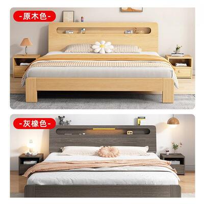 实双人床现代简约m床卧室实木1.21.5米1木.8米HCM主卧床床架出租