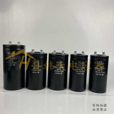 400   4700uf3900uf450v江海微法 伏电2200uf5600uf6800uf10000