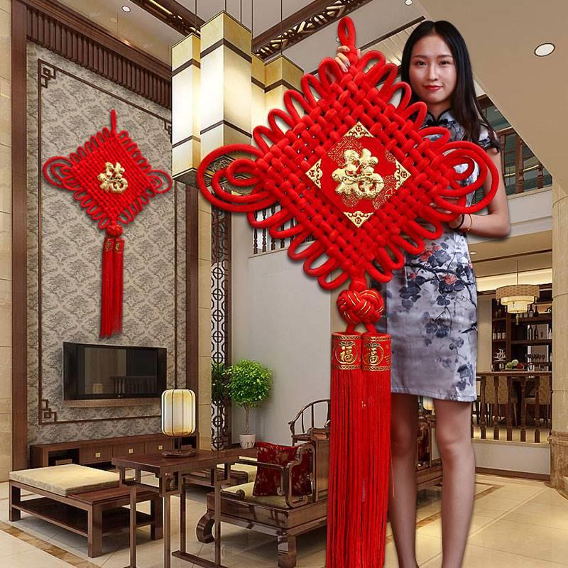福字中国结入户门上挂件客厅大号高档平安节玄关进门墙壁小装饰画