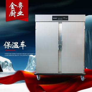 宴会保车不锈移钢酒店用动保温温车热风循环保温783餐车