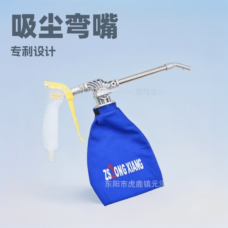 强力气动高压除尘喷枪加长嘴