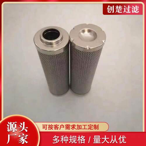 机油滤芯24发-EV000204-E204-EVV90电机组柴油燃油滤芯滤清器