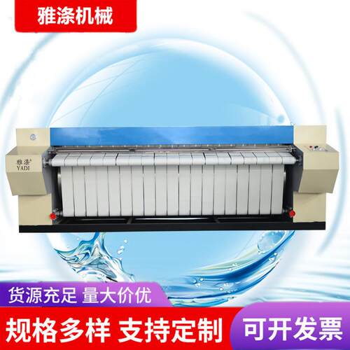 单辊工业烫平机床单被套全自动烘干熨平机设备酒店布草机器带烘干
