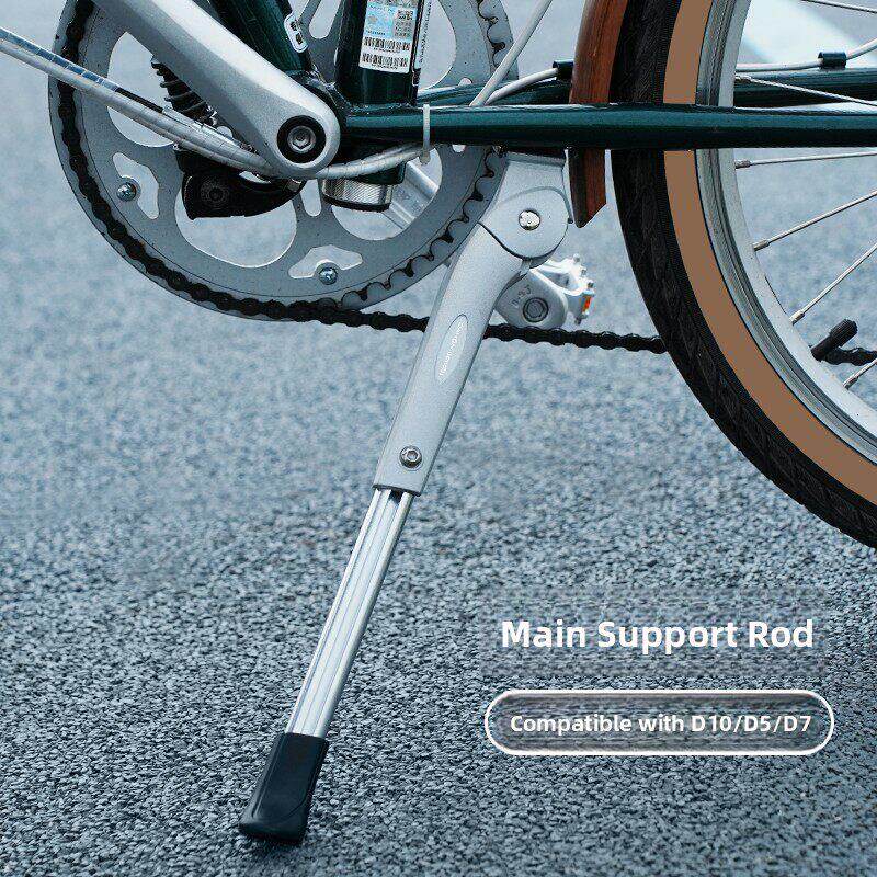 dahon大行折叠自行车脚撑支架停车架单车停放架脚架p8d10d7d5配件