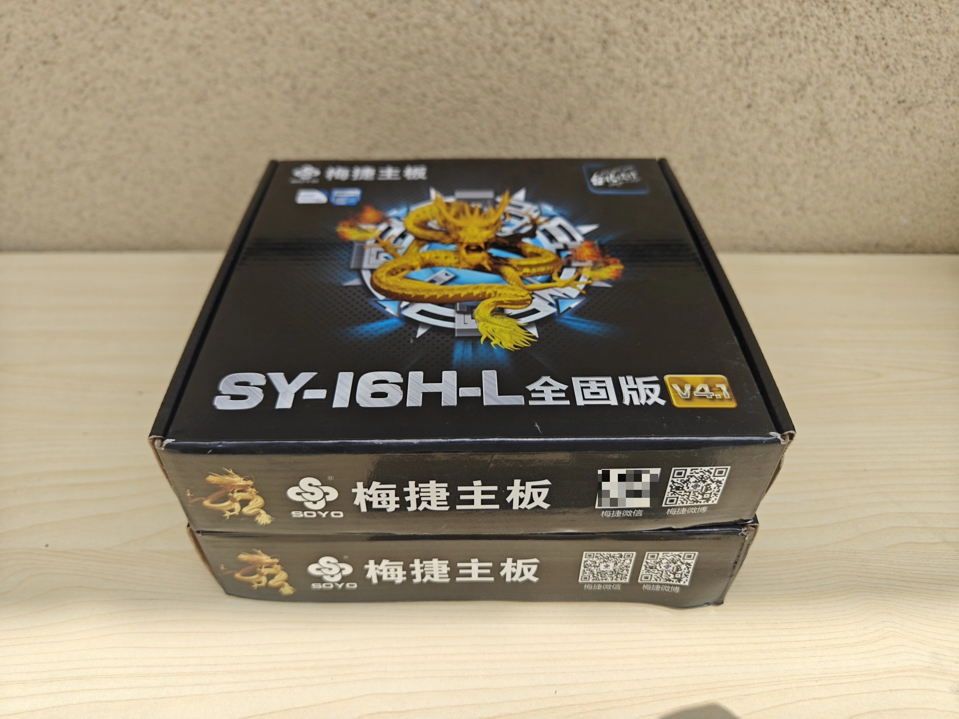 梅捷H61全固主板  SY-I6H-L  V4.1全固，带包