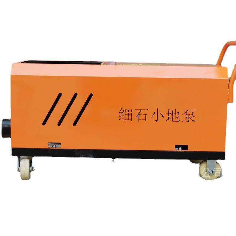混凝土输送泵小型细石砂浆二次构造浇注机上料机微型地泵生产厂家