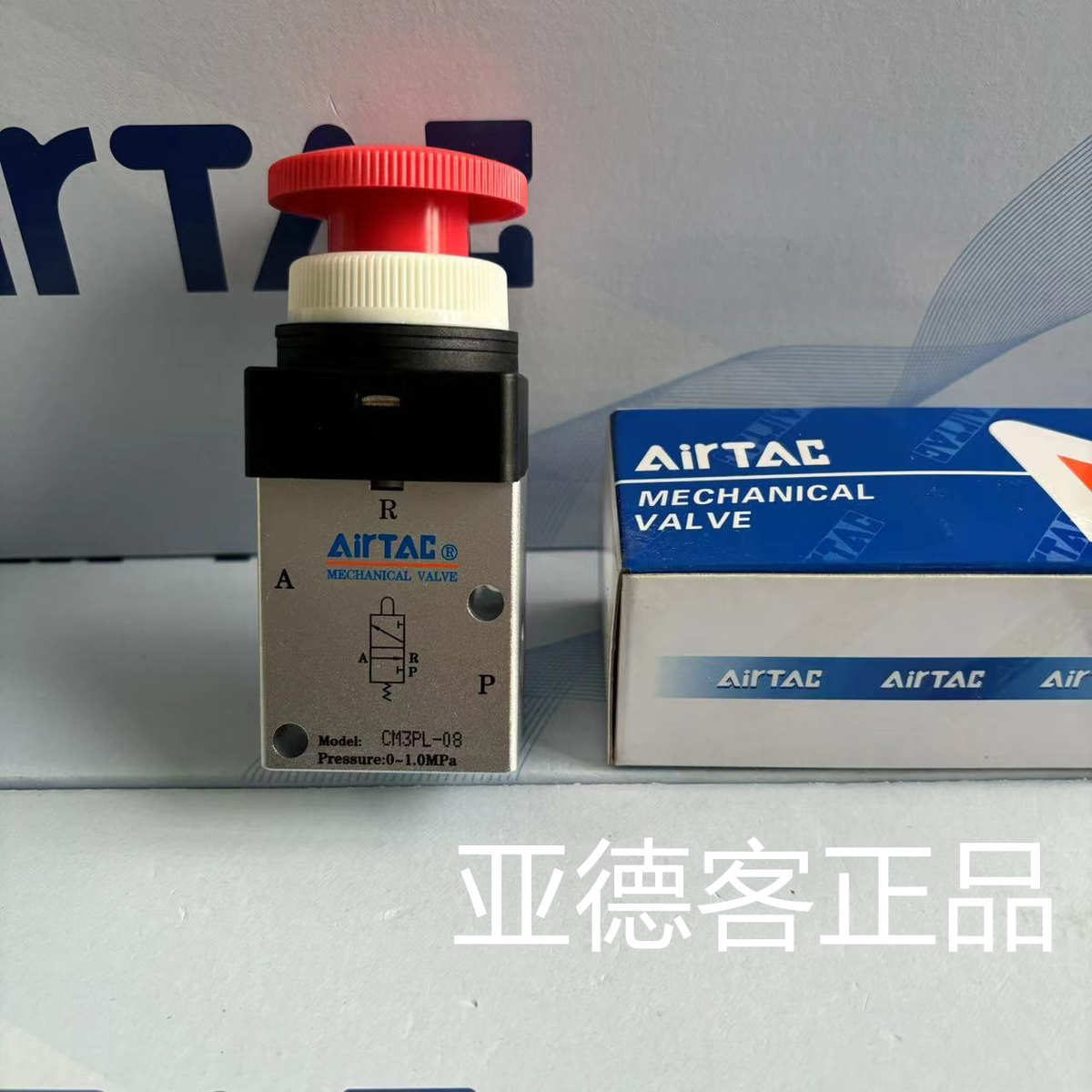 亚德客气动 停驻旋转按钮型手动阀CM3PL-08  CM3PL08