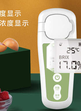 Nohawk 水果糖度计测糖仪数显糖度计折光仪 糖度分测试仪