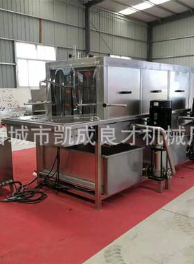 供应不锈钢周转筐清洗机塑料筐子压喷淋清洗设备
