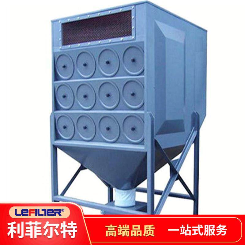 造船厂涂装车间钢板前处理车间烟气处理系统滤筒除尘器 利菲尔特
