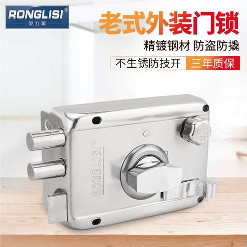 外装门锁牛头锁老式防盗门锁铁门锁房门锁室内门锁锁芯家用通用型