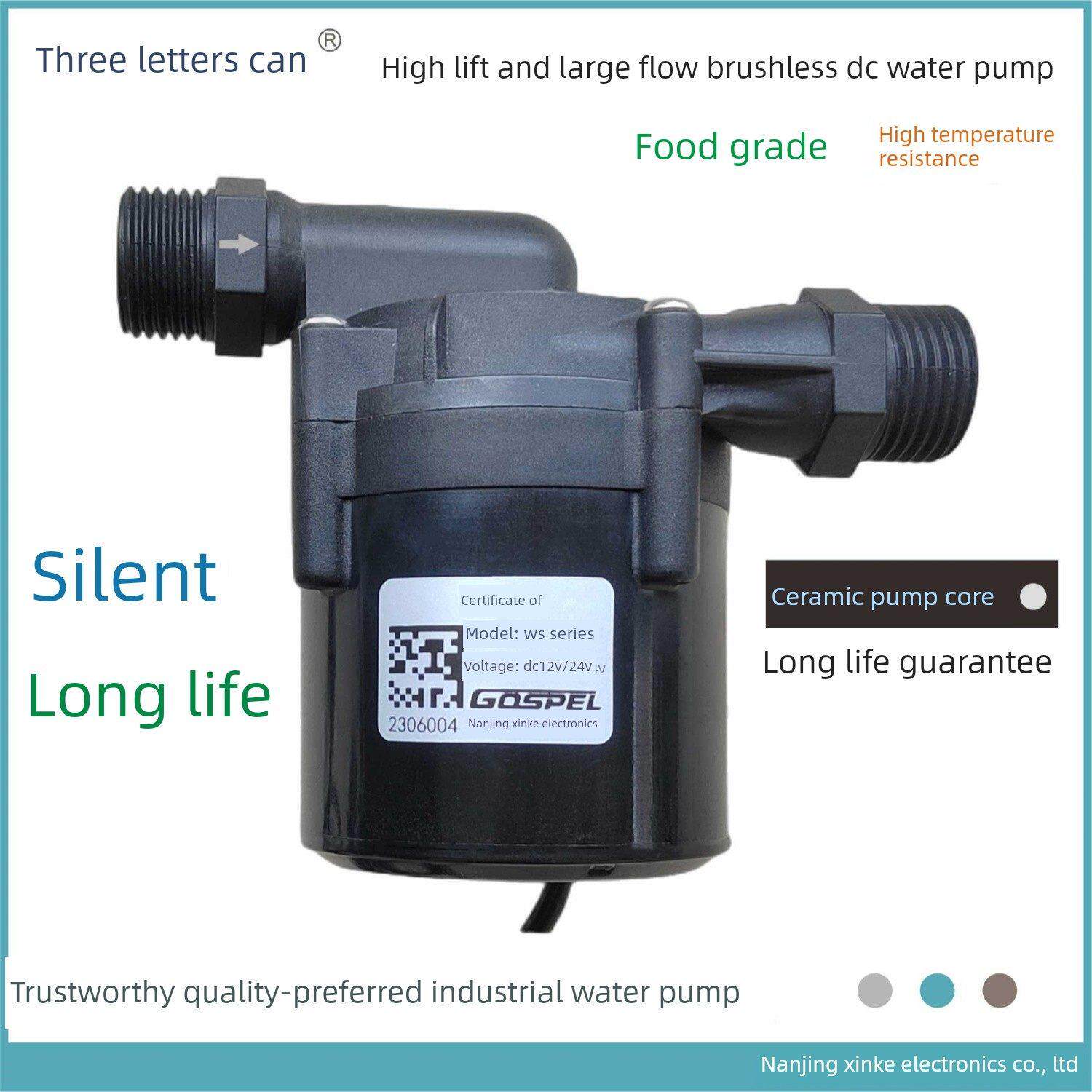 太阳能燃气电热水器洗碗机无刷直流静音耐高温冷热水循环增压水泵