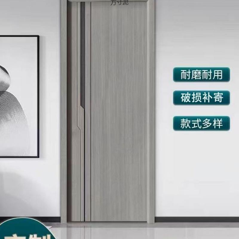 现代室内门碳晶门实木复合门卧室门隔音室内门套一整套家用供应链