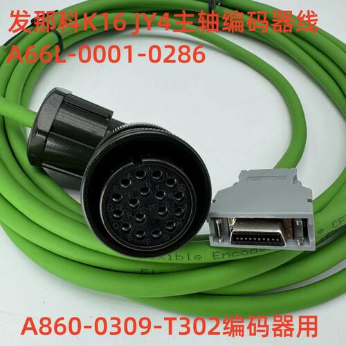 发那科K16 JY4主轴外置编码器A860-0309-T302线缆 A66L-0001-0286