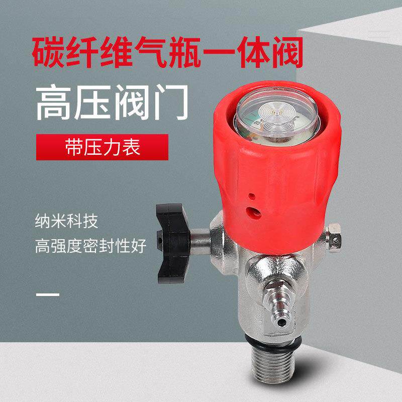 直供碳M维瓶气瓶体阀门40220M一PA快速充气转气便捷一体阀钎8M快