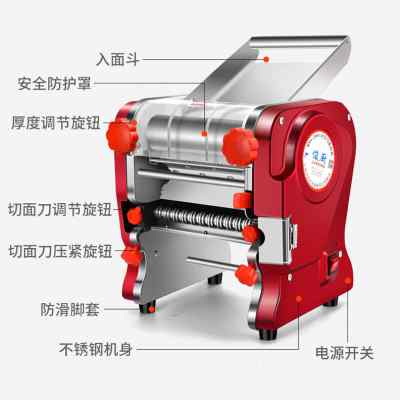新款俊厨面条机不锈钢l商用压面机家用圆扁宽窄面全自动电动和面