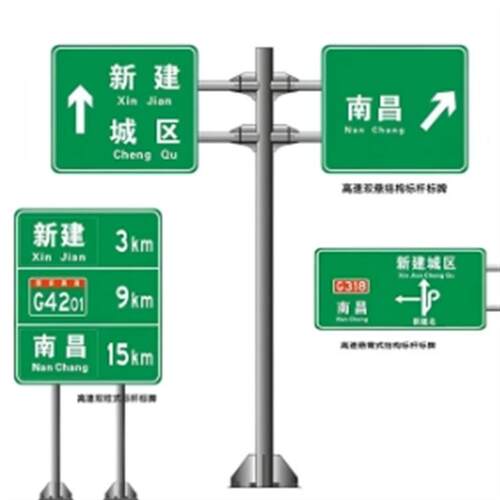 公路交通标志杆 L型立柱热镀锌导向指示牌单悬臂式道路安全标志杆