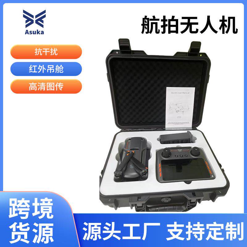 G330P新品大疆级mavic3T套机电力巡检热成像4K高清摄影航拍无人机