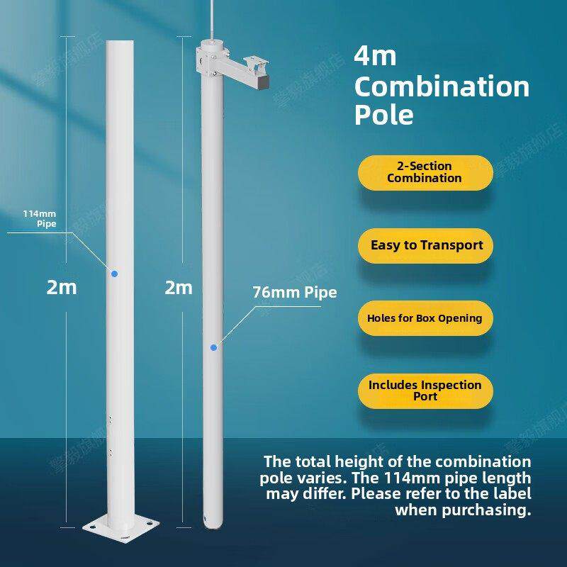 户外监控杆3.4米户外路灯灯杆总成摄像杆太阳能不锈钢支架杆