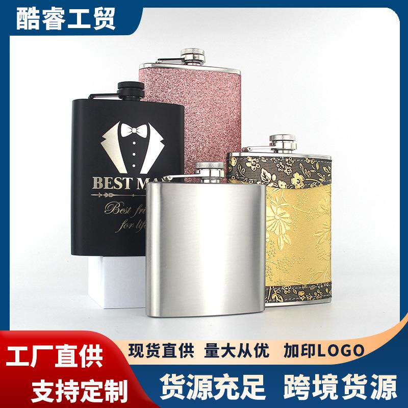 携带高档316不锈钢小酒壶扁酒瓶具户外随身便携304小酒壶1-3半5斤