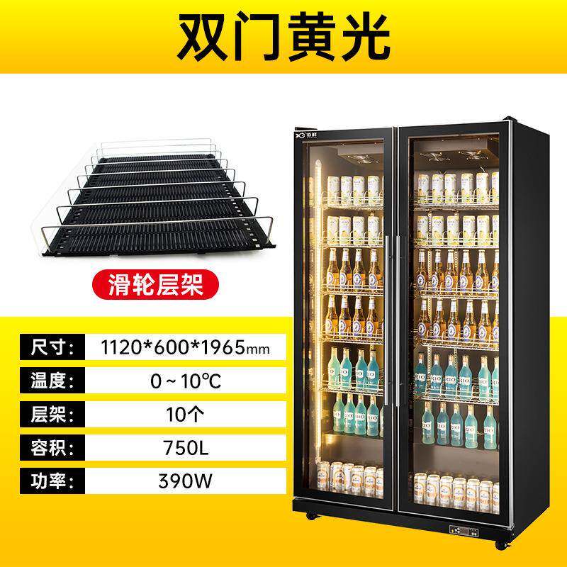 便利店冰柜啤酒冷展示保柜酒水商用酒吧ktv冰箱饮鲜藏柜三门151料