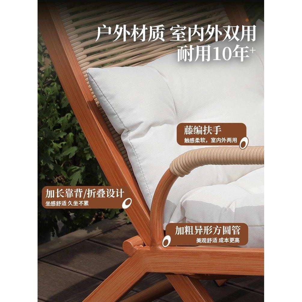 阳台小桌椅看书喝茶休闲户外桌椅午休藤椅子躺椅庭院花园折叠桌椅