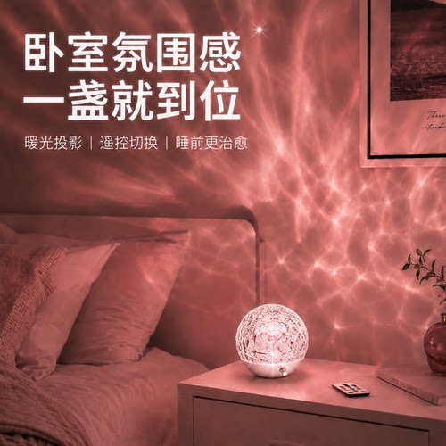 水波纹LED圆形动态光影投影灯