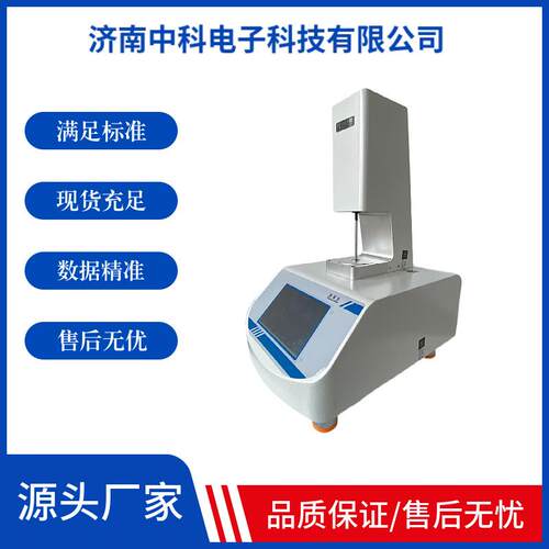 TCK-02连续式测厚仪20次/min高速测量33kg工业机身防震设计