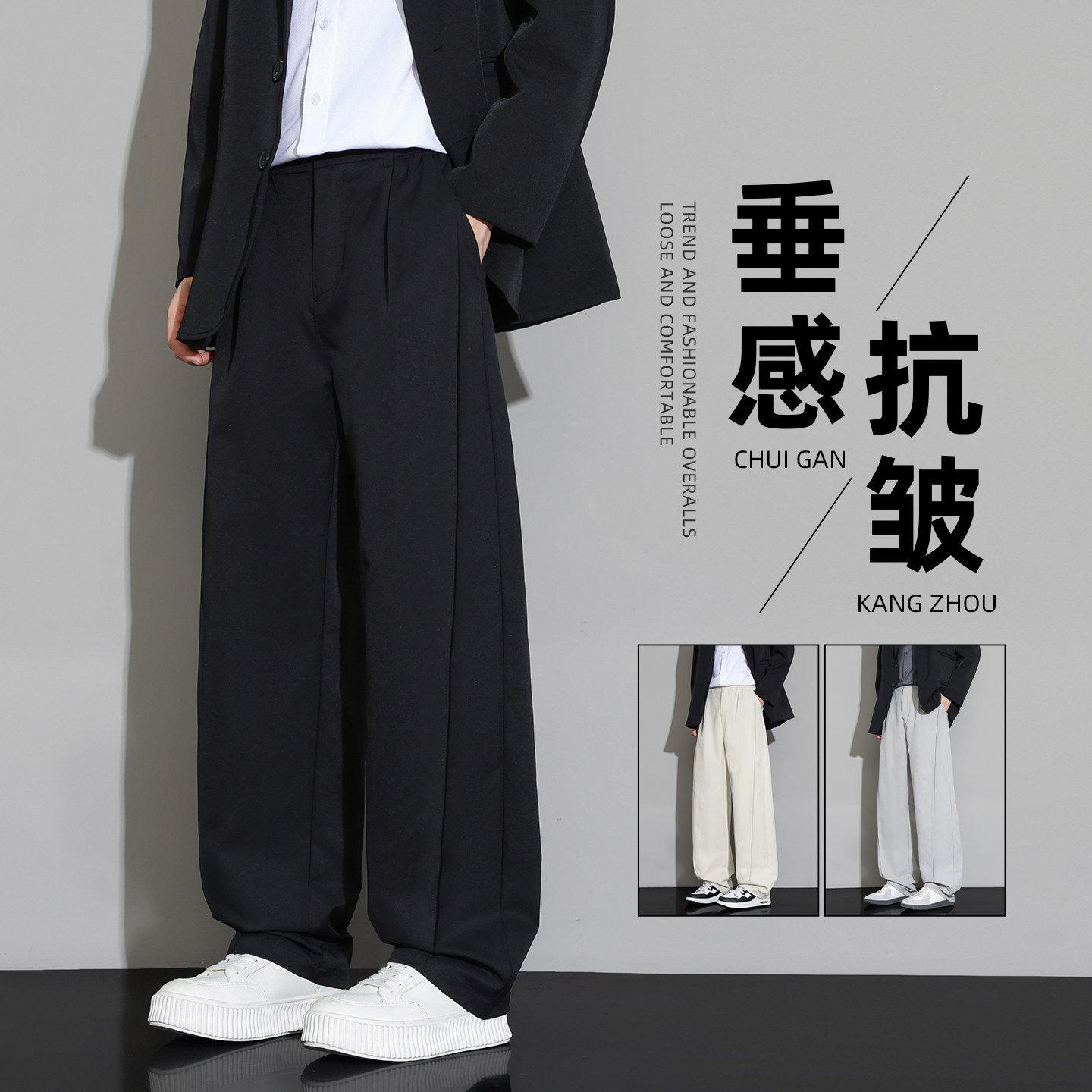 休闲西裤男士2026新款春秋季潮牌垂感弯刀长裤宽松阔腿正装西装裤