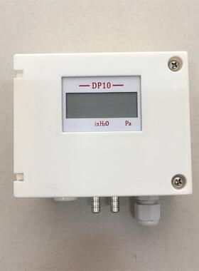 变送器sikeDP101MD微压变送器微差压变送器DP101现货量程可调