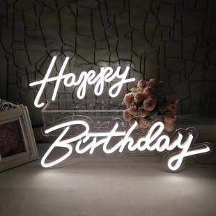 新年快乐生日灯牌led灯求婚布置happybirthday发光字母霓虹灯定制
