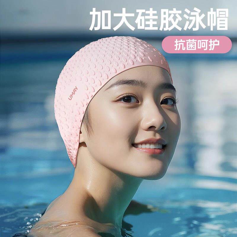 德国UP泳帽女款长发加大矽胶不勒头防水高颜值游泳帽男2025新款